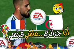 دولور يقصف موقع فرنسي بعد تشكيكه في أصوله الجزائرية