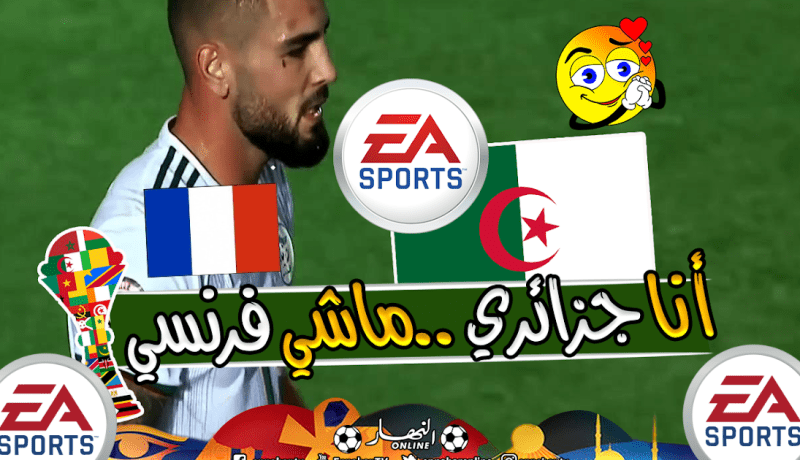 دولور يقصف موقع فرنسي بعد تشكيكه في أصوله الجزائرية