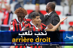 عطال : ” أفضل اللعب كمدافع أيمن لأنني تعودت عليه”