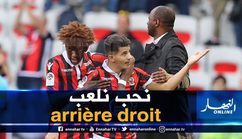 عطال : ” أفضل اللعب كمدافع أيمن لأنني تعودت عليه”