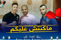 برناوي يتدارك عبارة “الرياضيين مفششين.. تاع GEL برك”