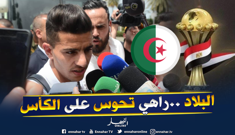 عطال: ” سنعمل المستحيل من أجل إسعاد الجزائريين “