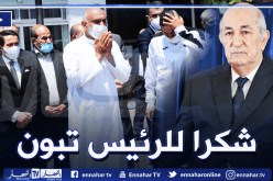 شقيق حجاوي: “أشكر رئيس الجمهورية وكل الرجال الذين وقفوا معنا”