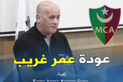 سوناطراك تعين عمر غريب على رأس الفرع الرياضي للمولودية