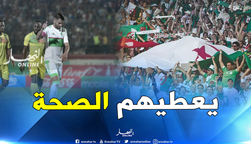 محرز: “أشكر الجماهير على ثقتهم وخاصة الجماهير الجزائرية”