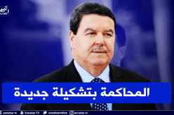 المحكمة العليا تقبل الطعن بالنقض في ملف هامل وأفراد عائلته