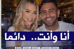 محرز يعترف لتايلور… أنا وأنت دائما