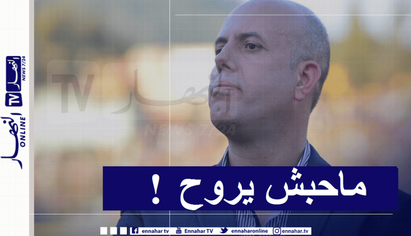 ملال يرفض المثول أمام لجنة الإنضباط للمرة الرابعة