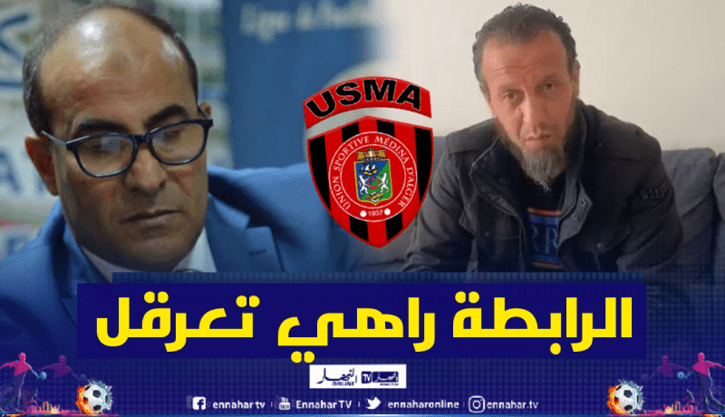 حمدود: ” الرابطة راسلت الـ TAS لتوقيف ملف شكوى الإتحاد”