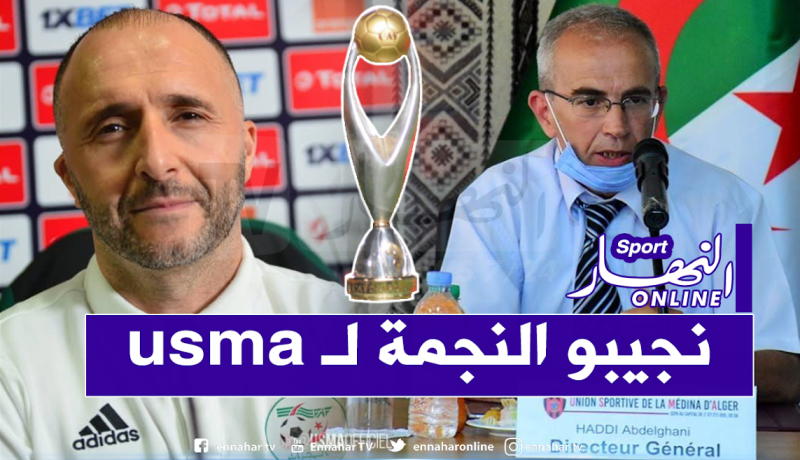 عبد الغني هادي: “كما قال بلماضي.. سنشارك من أجل التتويج”