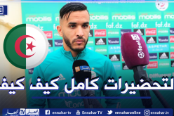 بدران: “بدون زملائي مانقدرش نكون في المنتخب”