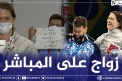 طوكيو 2020.. مبارزة أرجنتينية تودع الأولمبياد بالزواج من مدربها على الهواء