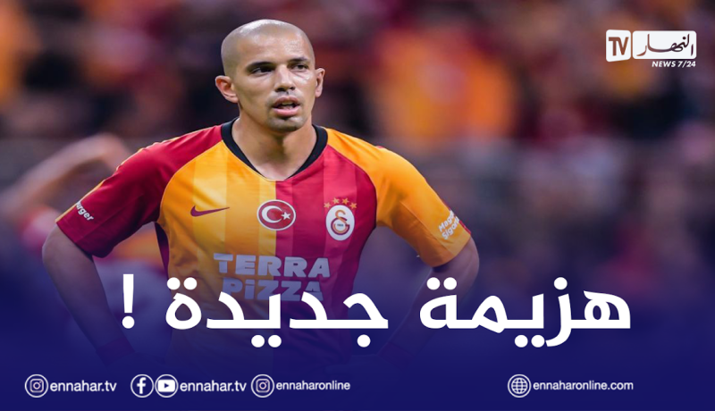 فيغولي يغيب عن مواجهة إيندهوفن وفريقه يغادر دوري أبطال أوروبا مبكرا!