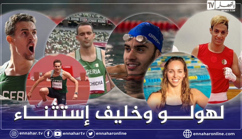 اليوم السابع من الألعاب الأولمبية.. لهولو وإيمان خليف يحفظان ماء الوجه