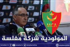 براهمية: ” سنراجع أجور اللاعبين ومن غير المعقول دفع 200 مليون شهريا”