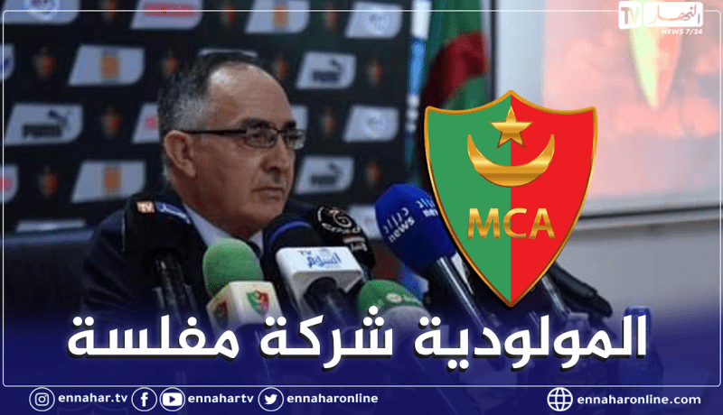 براهمية: ” سنراجع أجور اللاعبين ومن غير المعقول دفع 200 مليون شهريا”