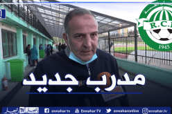 خزار يخلف حميسي على رأس العارضة الفنية لرائد القبة