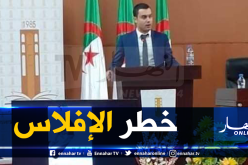 المنتدى الجزائري للشباب والمقاولاتية يرفع مقترحات لرئيس الجمهورية لإنقاذ المؤسسات