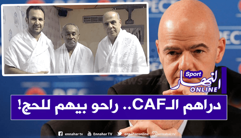 انفانتينو يهاجم رئيس الكاف: “أموال الفيفا للإستثمار في كرة القدم وليس للذهاب للحج”!