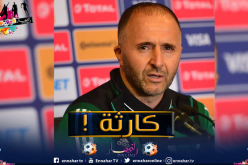 لاعب جديد ينضم لقائمة المصابين في المنتخب الوطني !