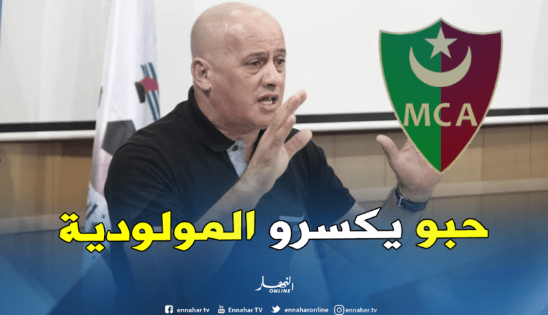 غريب يقرر إقالة زبير باشي والمكتب العامل معه