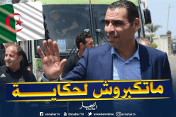 زطشي: ” في كل المنتخبات نجد هذه المشاكل..من فضلكم ما تضخموهاش”