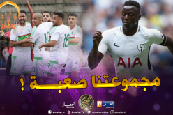 فيكتور وانياما: “نتواجد في مجموعة صعبة للغاية”