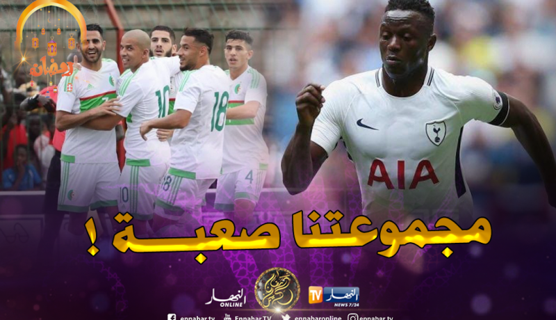 فيكتور وانياما: “نتواجد في مجموعة صعبة للغاية”