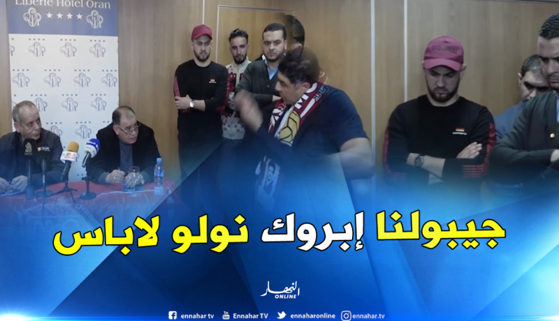 قدماء الحمراوة والأنصار يطالبون بشركة “إبروك”