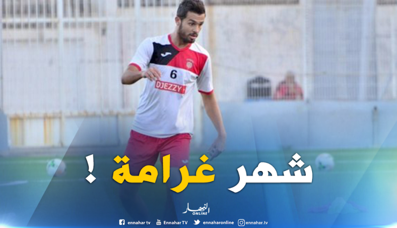 شافعي يرفض المثول أمام المجلس التأديبي !