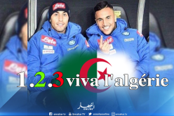 غولام: “مع أخي آدم أوناس ..فورزا نابولي”