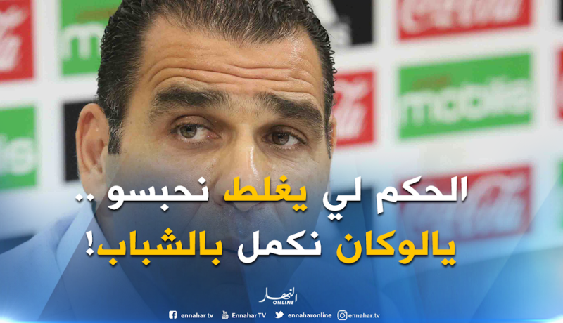 زطشي: ” لماذا لا يتكلم رؤساء الأندية عندما يستفيدون من الأخطاء التحكيمية”