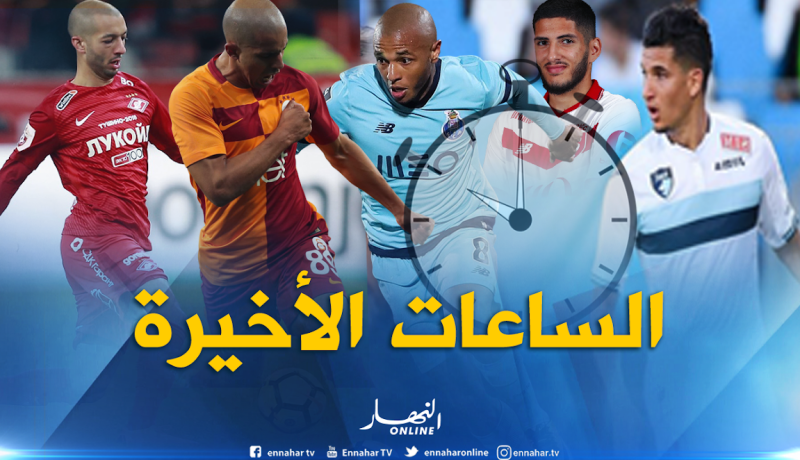 لاعبو الخضر تحت المجهر في الساعات الأخيرة من الميركاتو