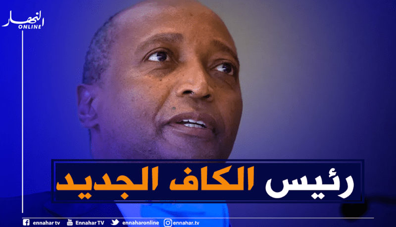 رسميا.. موتسيبي رئيسا جديدا للإتحاد الإفريقي لكرة القدم