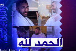 بن زيمة يثمن مصالحة السعودية وقطر