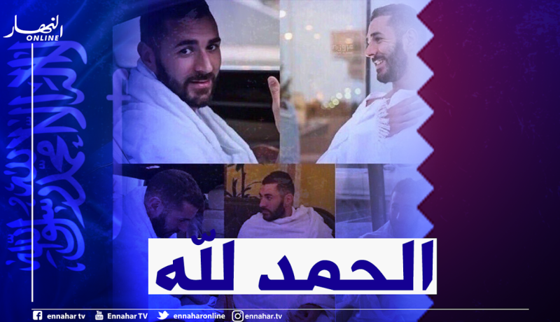 بن زيمة يثمن مصالحة السعودية وقطر
