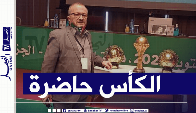 الفاف تستعرض كأس أمم إفريقيا خلال أشغال الجمعية العامة