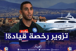 غلام متهم في قضية تزوير رفقة كوليبالي وكاليخون!