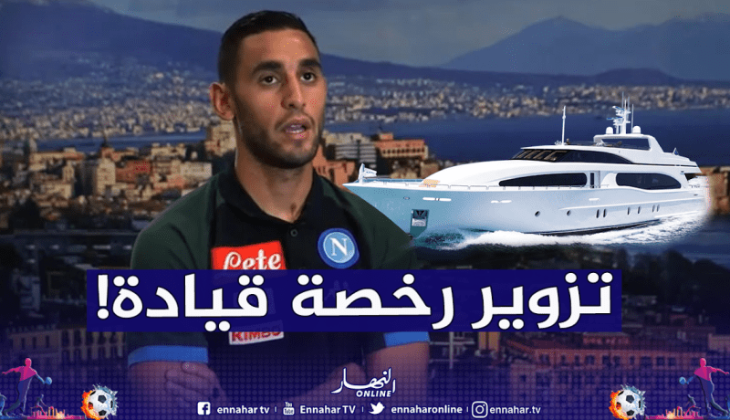 غلام متهم في قضية تزوير رفقة كوليبالي وكاليخون!