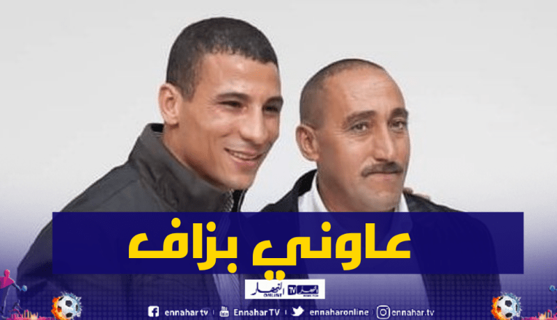 مخلوفي: ” المرحوم رجيمي زرع في نفسي بذرة البطل منذ الصغر”