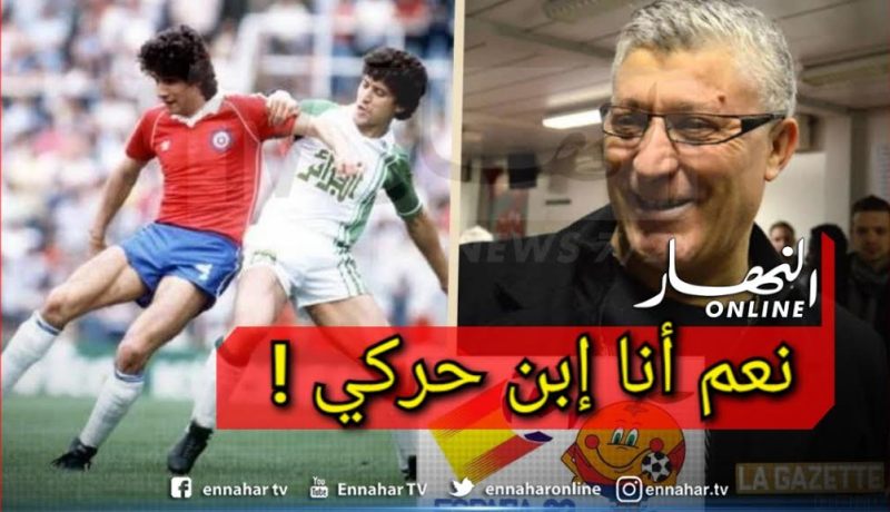 نجم الخضر السابق.. “أنا إبن حركي ولن أتنكر لوالدي رغم ما فعله”