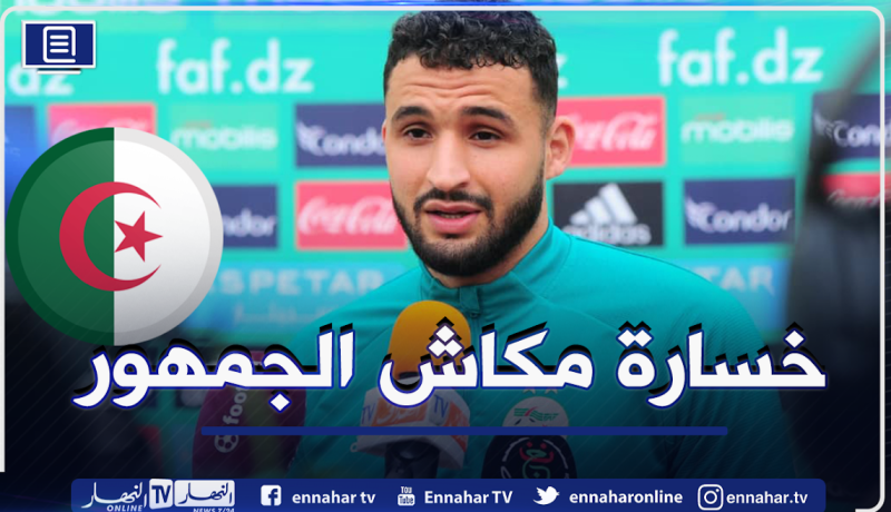 توبة: “يشرفني اللعب للمنتخب الجزائري.. وغياب الجمهور خسارة كبيرة”