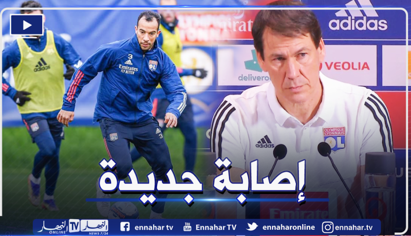 بن العمري يواصل الغياب عن ليون