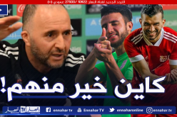 بلماضي: ” سعيود ومسعودي رائعان..  ولكن”!