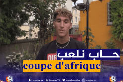 إيدير بوتريف: “أحلم بالمشاركة في كان 2022”