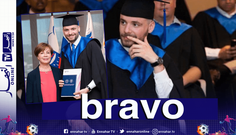 الجزائري حمزة خلاصي يحوز على شهادة ماستر بروسيا