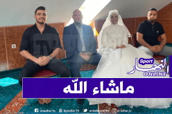 بعد دخوله الإسلام.. المصارع النمساوي ينشر صورا لزفافه مع محجبة