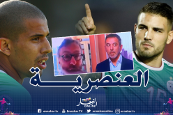 فيغولي ودولور ينددان بعنصرية طبيب فرنسي!