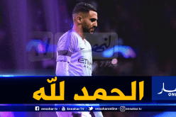 محرز: “مزال الخير للقدام”