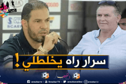 رئيس الوفاق في تصريح خطير: “سرار يرشي الحكام لخسارة الوفاق”